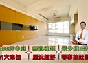 蘆竹區-仁愛路三段3房2廳，42.5坪