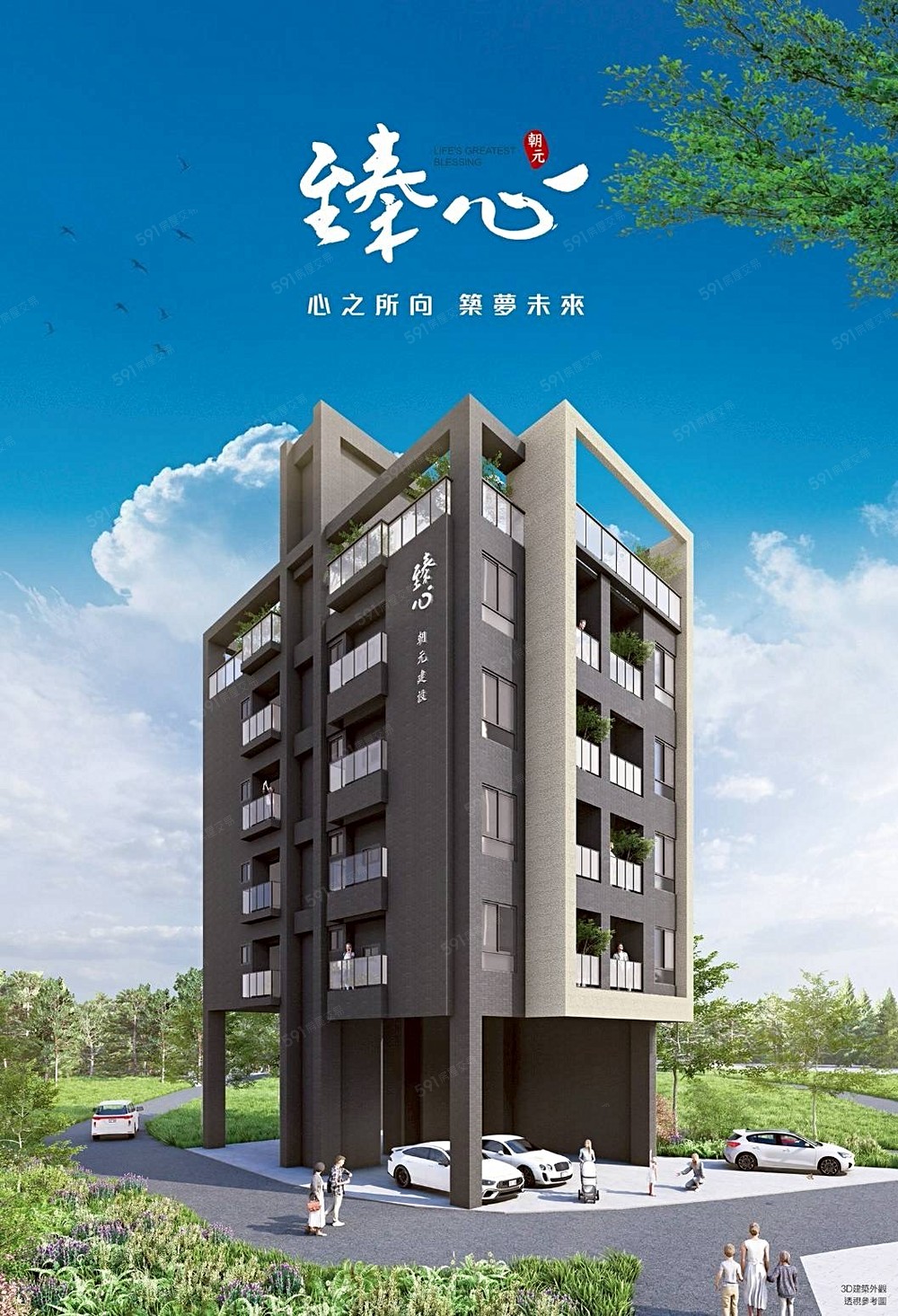 房屋圖片