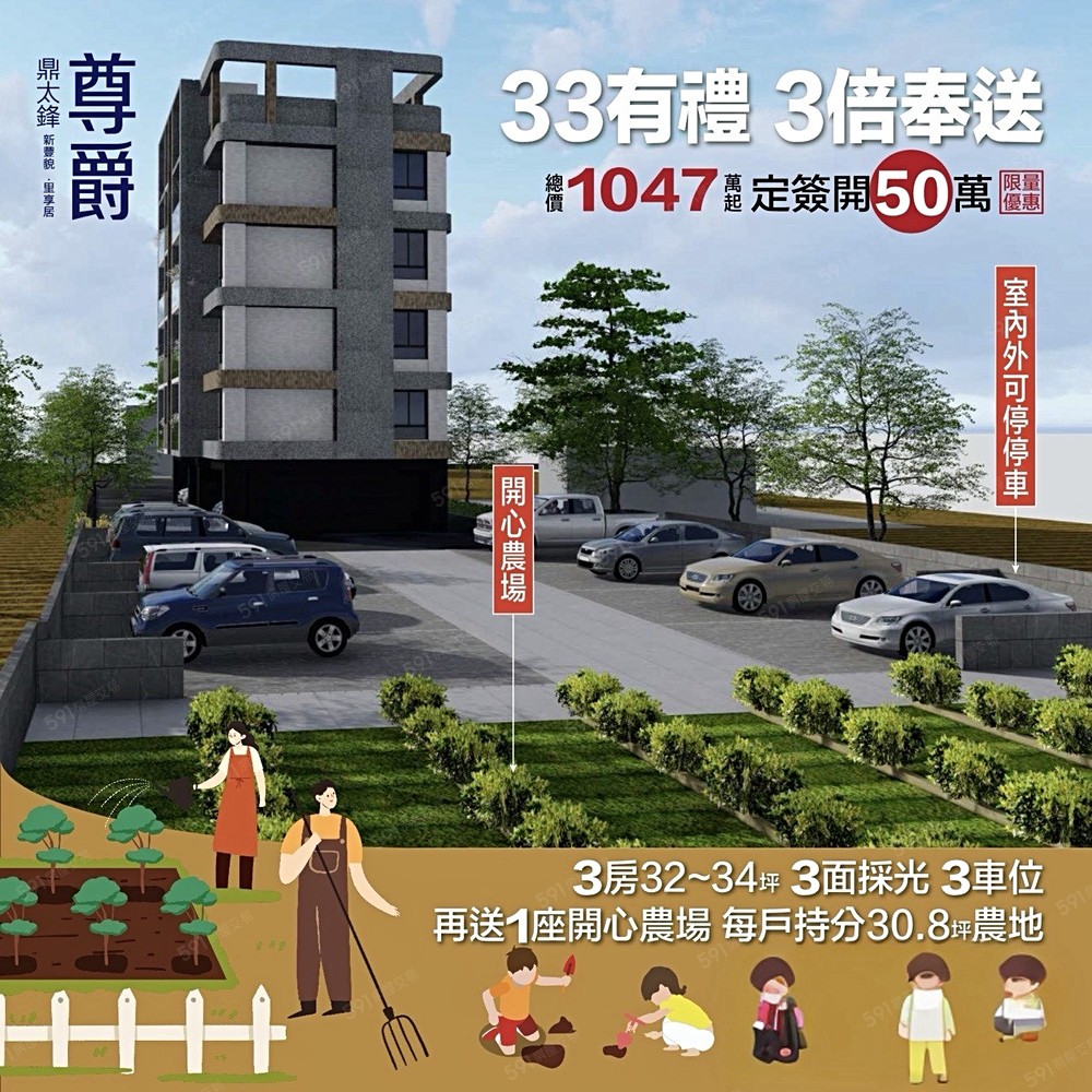 房屋圖片