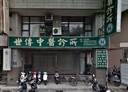 南區-復興路二段開放式格局，45坪