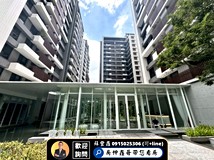 環中東路三段🏡新光特區指標..