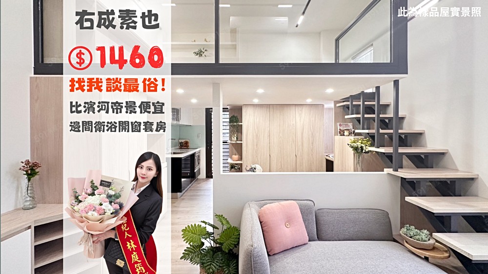 房屋圖片