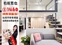 板橋區-縣民大道三段1房1廳，19.1坪