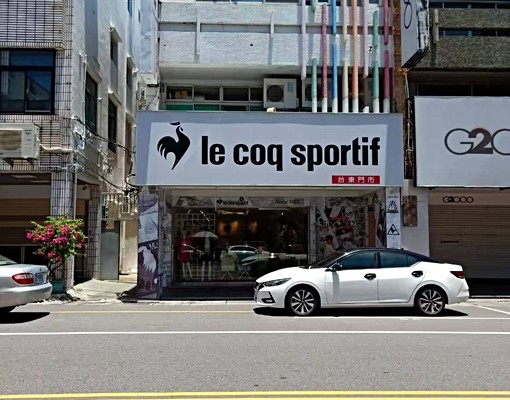 市中心,生活機能極佳 - Image 6