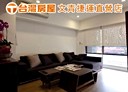 林口區-公園路4房2廳，58.9坪
