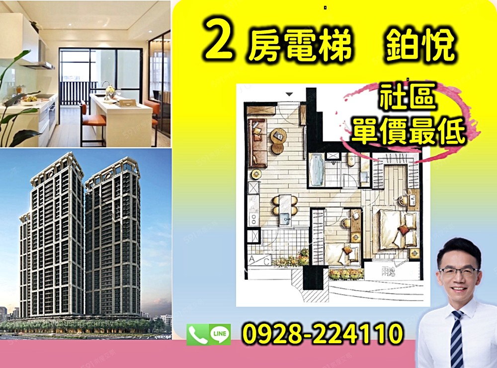 房屋圖片