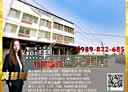 燕巢區-四林路4房3廳，49.5坪