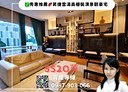 蘆竹區-錦中街4房2廳，175.4坪