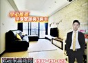 林口區-仁愛路一段3房2廳，47.5坪
