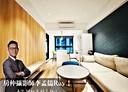 中山區-復興路2房1廳，34.8坪