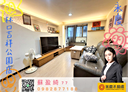 龜山區-文興路4房2廳，37.1坪