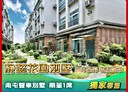 南屯區-南屯路二段5房2廳，72.6坪