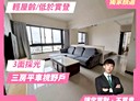 太平區-大仁街3房2廳，46坪