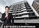 板橋區-和平路2房1廳，20.9坪