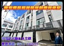安南區-長和路四段4房2廳，48.8坪