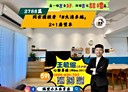 桃園區-新埔八街3房2廳，50.1坪