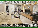 八德區-和平路3房2廳，47.2坪