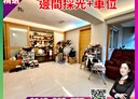 大安區-敦化南路二段4房2廳，61.7坪