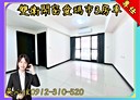 桃園區-日光路3房2廳，48.7坪