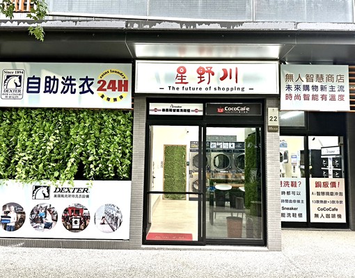 💥星野之森1房1廳~可租補 - Image 9