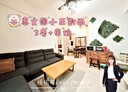 南屯區-河南路四段3房2廳，46.2坪