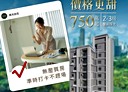 后里區-福興路其他，25.7坪