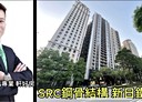 西屯區-惠中路一段4房2廳，73.8坪