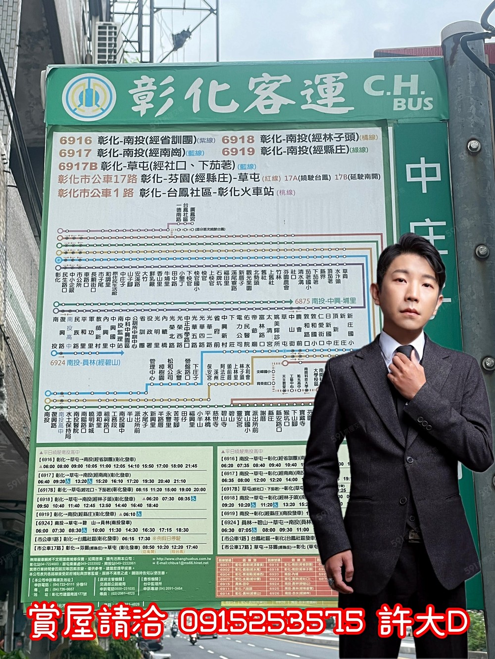 房屋圖片