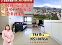 板橋區-四川路二段3房2廳，49.8坪