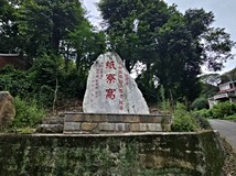 低總價-芎林近市區農地