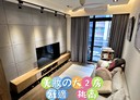 蘆洲區-長興路2房2廳，34.4坪