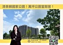 小港區-松園六路3房2廳，45.9坪
