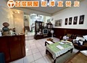 大溪區-石園路4房2廳，65.3坪
