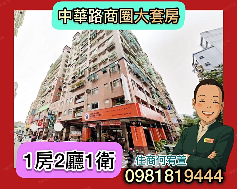 房屋圖片