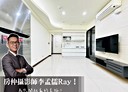安樂區-麥金路2房1廳，27坪