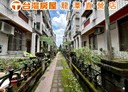 大溪區-石園路4房2廳，66坪
