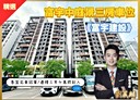 北屯區-敦富一街3房2廳，43.5坪