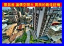 桃園區-福清街2房2廳，40坪