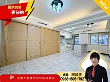 中央路四段410巷專約⚡翡翠..