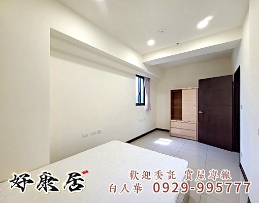 【耀朋】捷運安康🍎景觀三房(誠可議) - Image 5