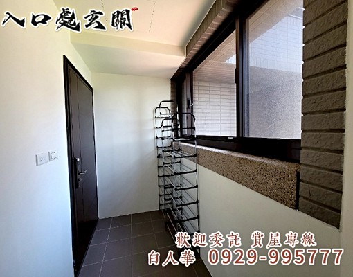 【耀朋】捷運安康🍎景觀三房(誠可議) - Image 13