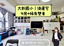 南屯區-大英街4房2廳，50.3坪