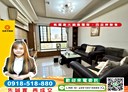 林口區-佳林路3房2廳，46.2坪