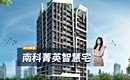 南科績優股?999萬起買制震智慧宅 高規格建材誠意滿滿