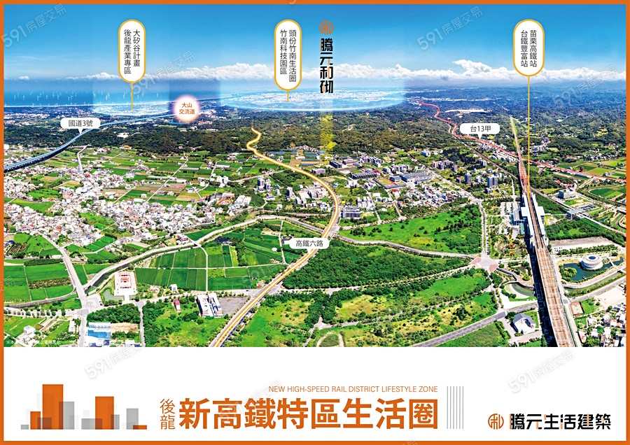 騰元和砌宣傳圖