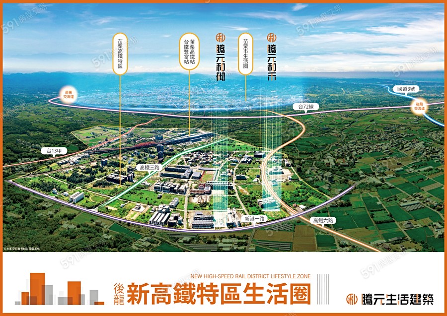 騰元和砌宣傳圖