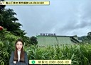 龜山區-福源段土地，638坪