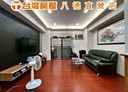 八德區-陸光街3房2廳，43.5坪
