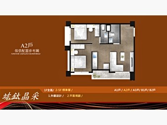 社區格局圖