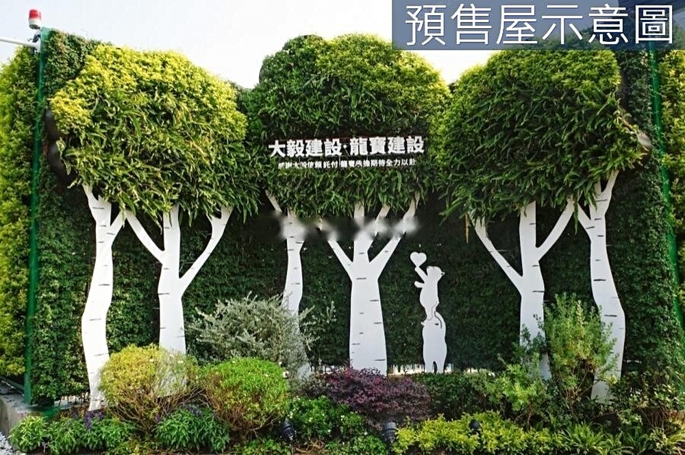 房屋圖片
